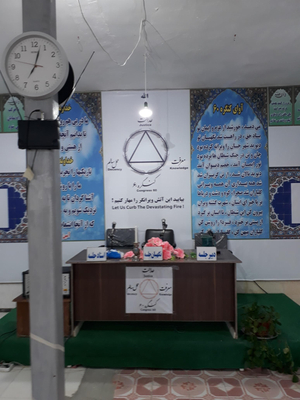 کنگره 60 نمایندگی نیک آباد