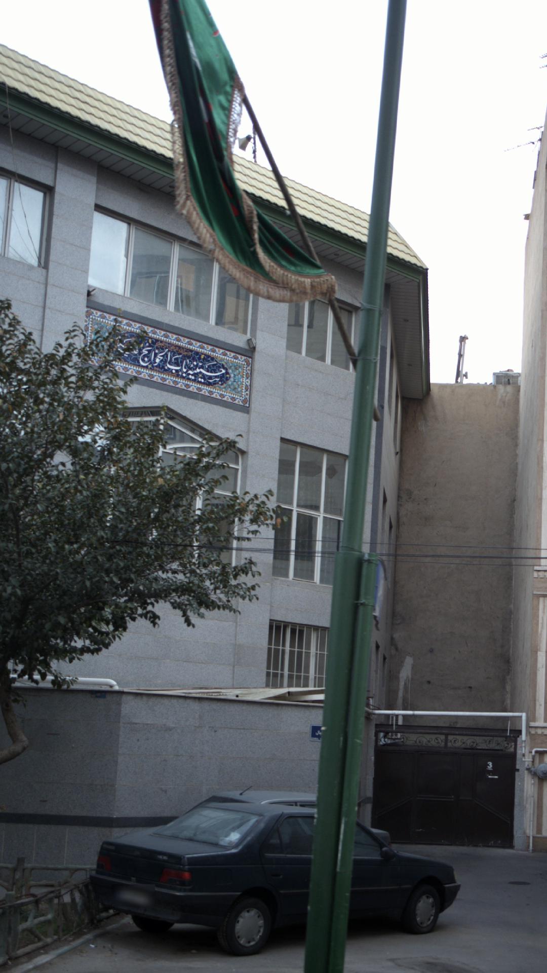 حسینیه باب الحوائج